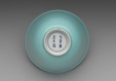 图片[2]-Cup with turquoies blue glaze, Qing dynasty, Yongzheng reign, 1723-1735-China Archive